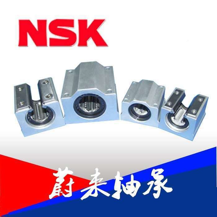 NSK加宽开口直线轴承箱式单元滑块TBR16/20/25/30UU