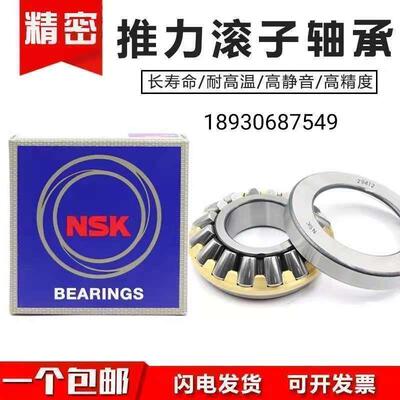 NSK推力滚子轴承89415 89416 89417 89418 89420 89422 89424 M