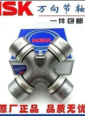 NSK万向节轴承CA141/1160K2/EQ140/65*150/65*160/63.5*155