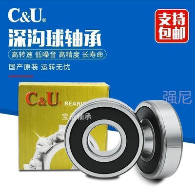 汽车发电机轴承 SA6201 6202 6203 6302 6303 6304 6305 6306-2RZ