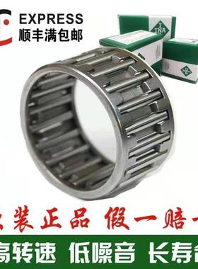 INA轴承K 364130 364216 374217 374227 274536 182522 182614