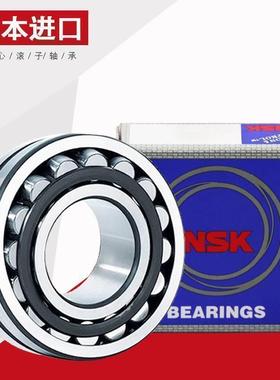 进口NSK轴承23148C CA CC CAK CCK /W33 CE4 CDE4 CAME4 CAMKE4C3