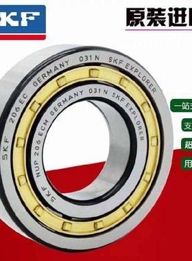 进口SKF圆柱滚子轴承N NUP 2224 2226 2228 2230 2232 2234ECM C3