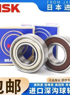 NSK进口6708 6709 6710 6711 6712 6713 6714 6715ZZ RS薄壁轴承