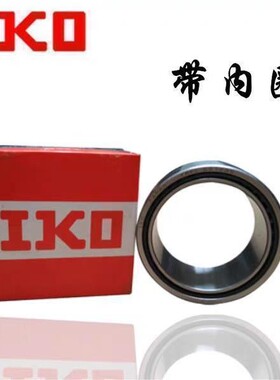 IKO滚针轴承TAFI 9012026 9012036 9512526 9512536