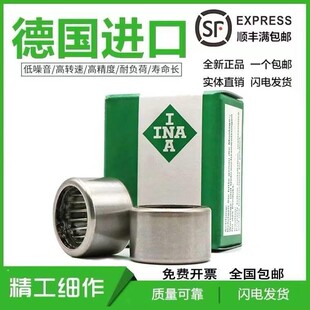 单向轴承RC040708 061008 081208 101410 121610 162110