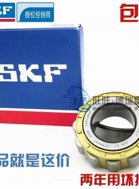 进口NSK SKF 222 224 226 228 230 RN232/EM/ECM深沟球轴承铸铁