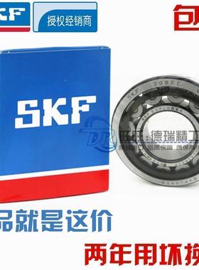 新款 进口NSK SKF轴承 2309 2310 2311 NJ2312/ECM/ECJ/ECP/C3