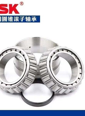 NSK轴承352018 352019 352020 352022 352024 352026 352028