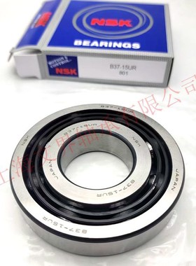 日本轴承B45-109A1UR轴承高速低噪音深沟球轴承 汽车轴承