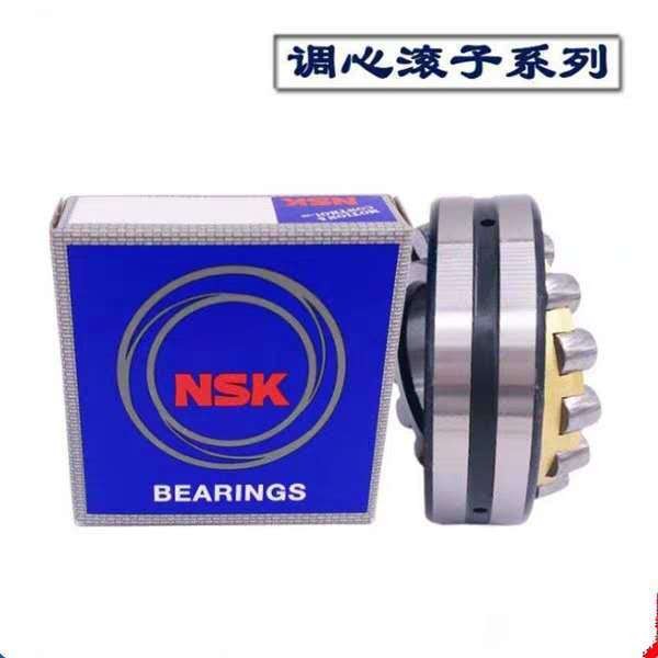 NSK轴承21304 21305 21306 21307 21308 21309 21310 213