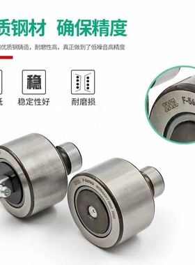 INA F-233282.01.NUTR 德国 INA机轴承 海德堡原装 F- 233282