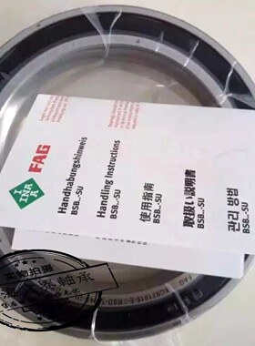 德国密封陶瓷球HCS7015-C-T-P4S-UL双密封HSS7015-C-T-P4S-UL轴承