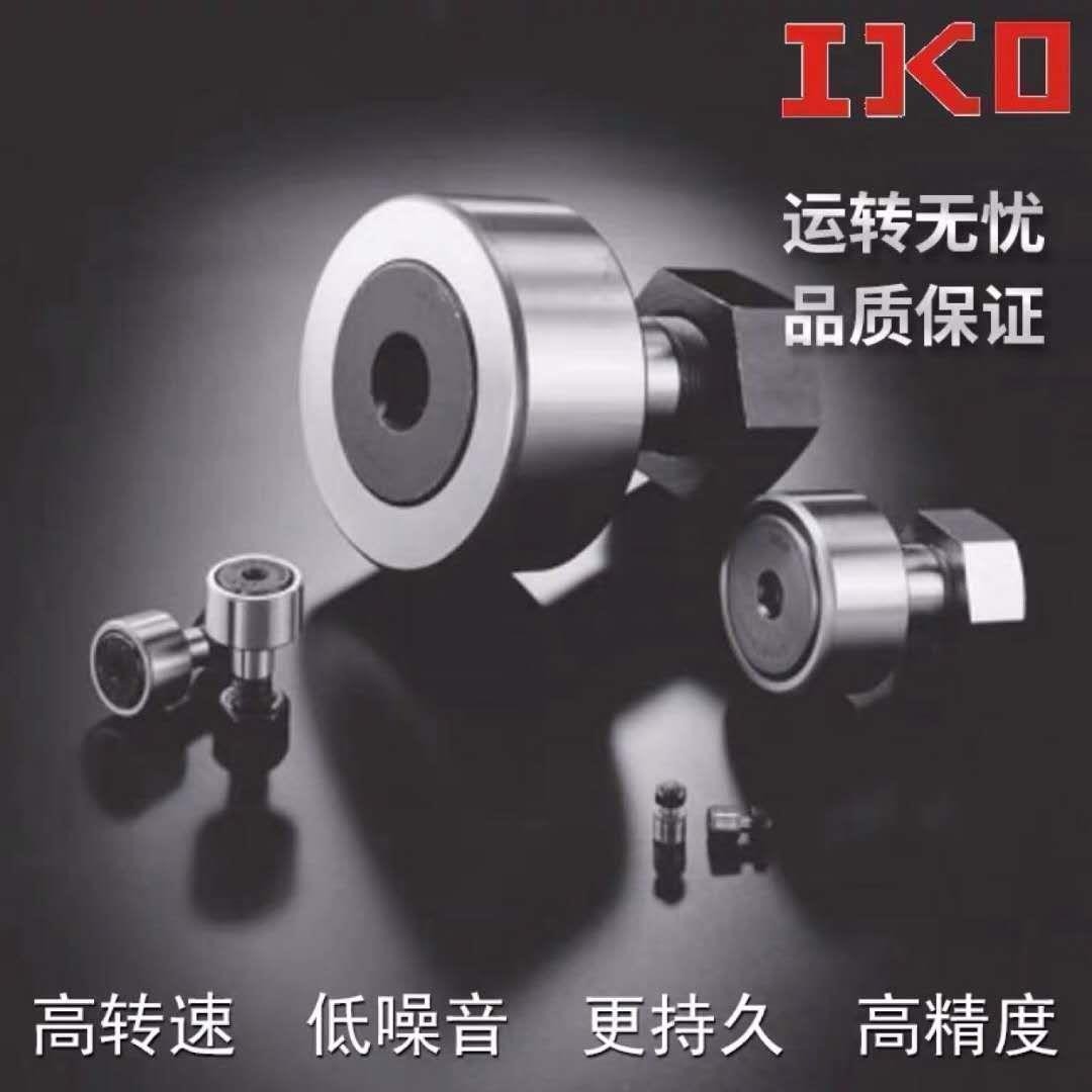 IKO英制滚轮轴承CRH20 CRH22 CRH24 CRH28 CRH30 CRH32 / VBUU