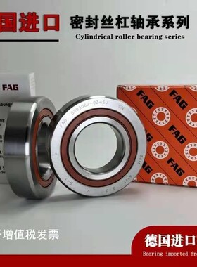 FAG进口轴承BSB 1547 1747 2047 2562 3062 3572 4072 4090-2Z-SU