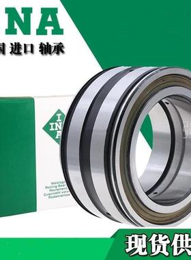 德国INA轴承 SL 045004 045005 045006 045007-PP-2NR 进口满装