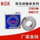 6802 S6800 NSK不锈钢轴 6805 6801 6804 6807 6803 6806