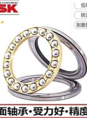 NSK轴承51404 51405 51406 51407 51408 51409 51410 51411 51412