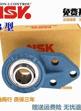 进口NSK带座球面轴承 UCFA 212 213 214 215 216 217 218 219 220