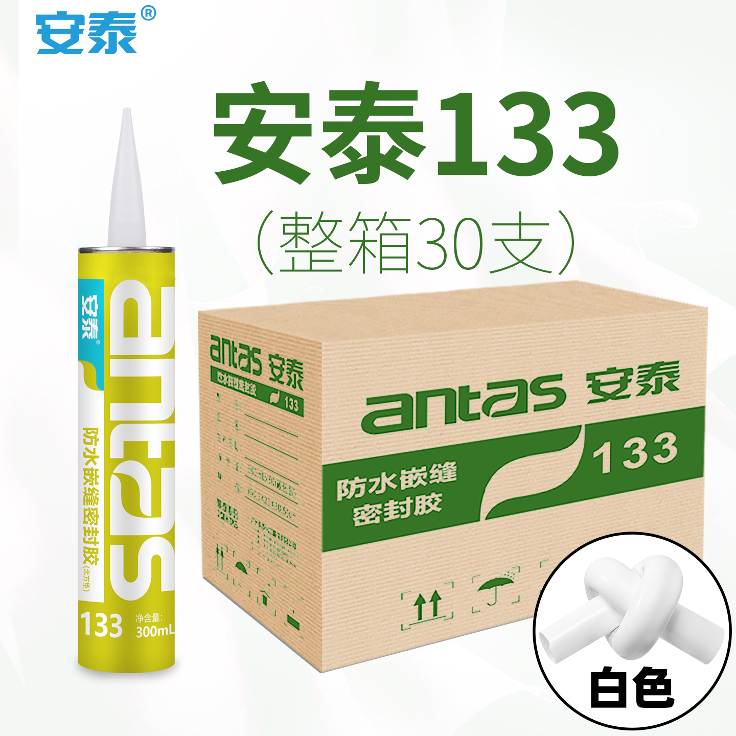 安泰133玻璃胶集装车厢防水补漏