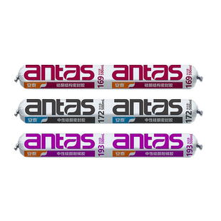 安泰玻璃胶中性硅酮密封胶171/172/193/169幕墙耐候胶建筑结构胶