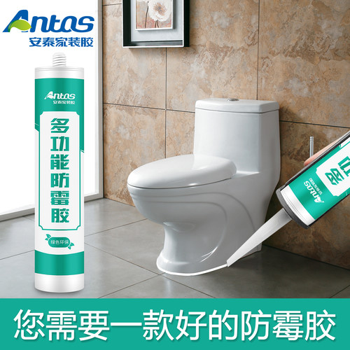安泰多功能防霉胶厨卫专用