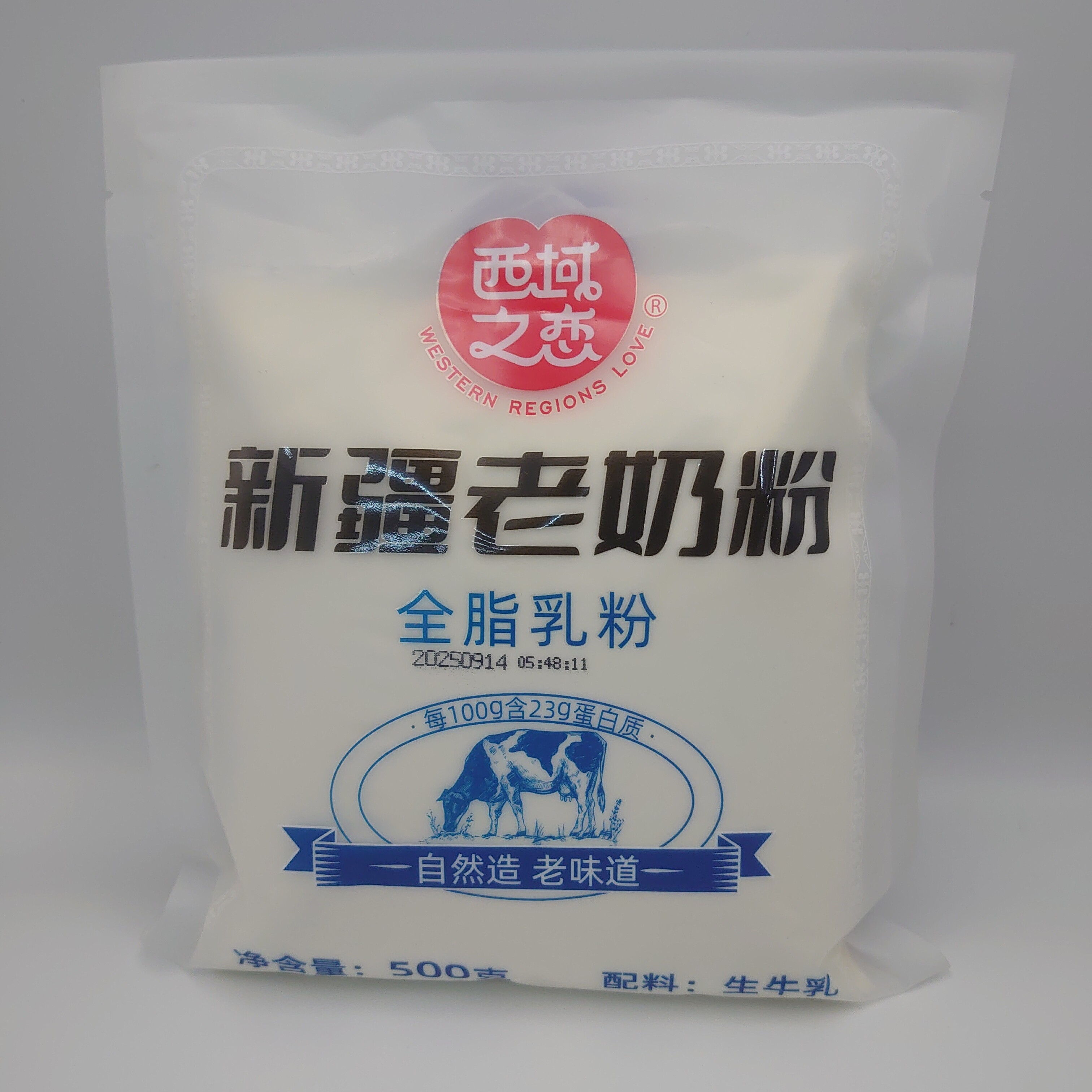 新疆特产全脂乳粉新疆特产老奶粉好喝一包500克生产地直发包邮