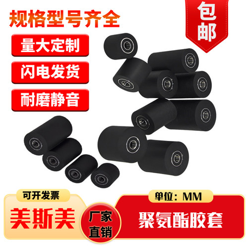 厂家直销美斯美内孔MSM