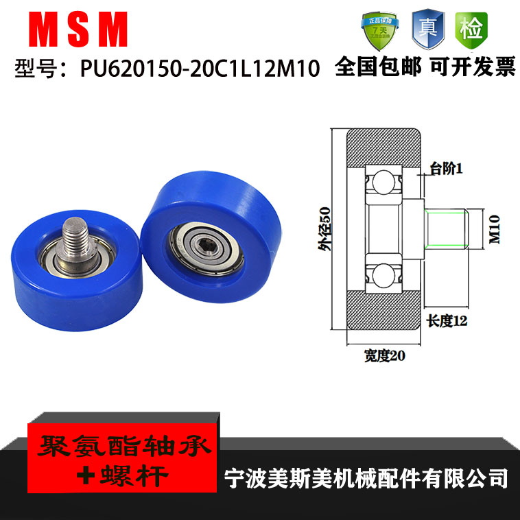 厂家直销美斯美聚氨酯