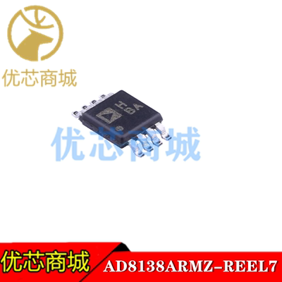 AD8138ARMZ AD8138ARM AD8138A  丝印HBA 线性放大器 ADC驱动器