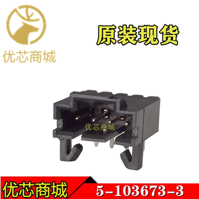 TE/AMP泰科连接器 5-103673-3 插座针座4Pin 间距2.54mm 原装现货