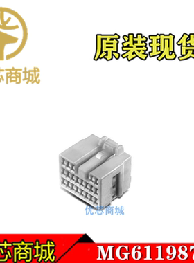 KET连接器 MG611987 端子胶壳 接插件外壳 原装现货