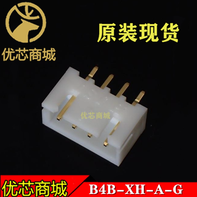JST连接器 B4B-XH-A-G 插座针座4Pin 间距2.5mm 原装现货