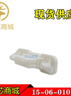 MOLEX连接器  15-06-0101 1506-0101 15060101 胶壳10P间距4.2mm