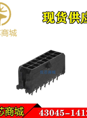 MOLEX连接器 43045-1412 430451412 插座针座14P 间距3mm 现货