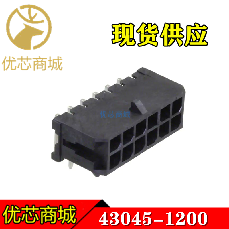 MOLEX连接器 43045-1200 430451200 端子胶壳塑壳12P 间距3mm