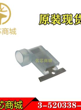 TE/AMP泰科连接器 3-520338-2 压接端子插针 线规14-16AWG 现货