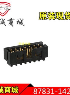 878311420   87831-1420  MOLEX  14P间距2mm针座连接器