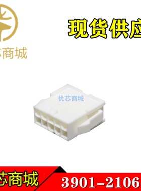 MOLEX连接器 3901-2106 39-01-2106 39012106 胶壳10P 间距4.2mm