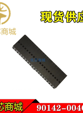 MOLEX连接器 90142-0040 901420040 接插件胶壳40Pin 原装现货
