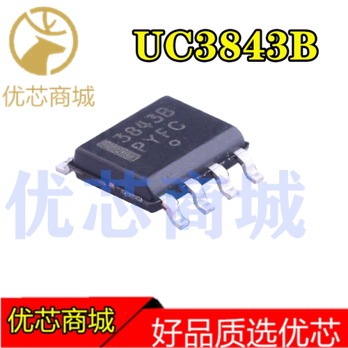 UC3843B UC3843BD1R2G 3843B SOIC-8 开关电源芯片/控制器