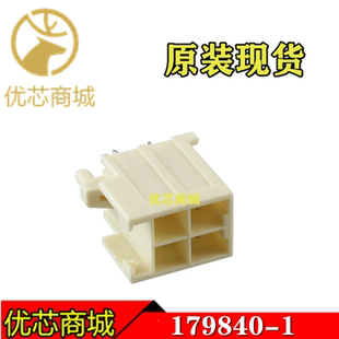 TE/AMP泰科连接器 179840-1 插座针座4Pin 间距3.96mm 原装现货