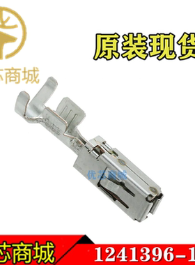 TE/AMP泰科连接器 1241396-1 压接端子插针 线规13-17AWG 现货