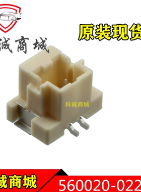 5600200220  560020-0220  MOLEX  2P间距2mm针座连接器