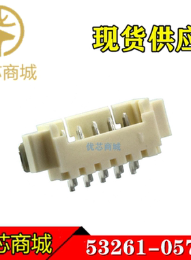 MOLEX连接器 53261-0571 532610571 插座针座5P 间距1.25mm 现货