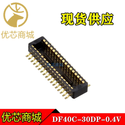 HRS连接器 DF40C-30DP-0.4V(51) 板对板连接器30P 间距0.4mm 现货