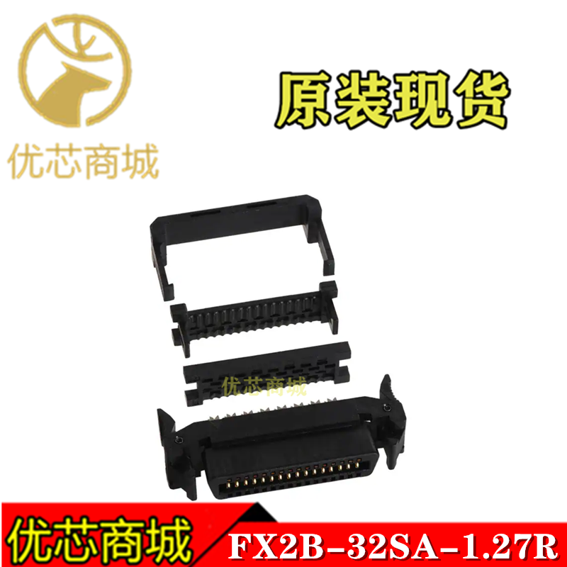 HRS连接器 FX2B-32SA-1.27R IDC连接器32Pin 4件套原装现货