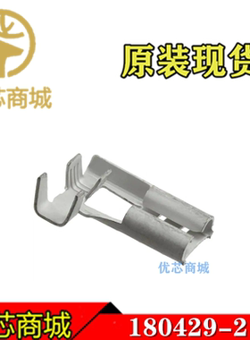 TE/AMP泰科连接器 180429-2 压接端子 线规13.5-17AWG 原装现货