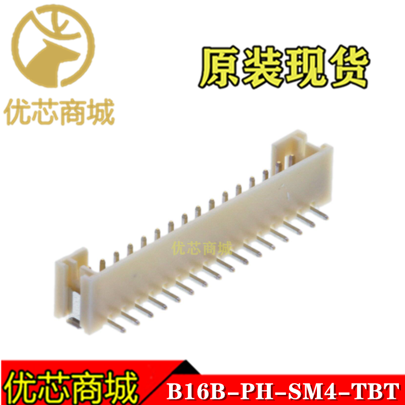 JST连接器 B16B-PH-SM4-TBT(LF)(SN) 插座针座16Pin 间距2mm 现货