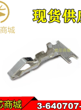TE/AMP泰科连接器 3-640707-1 压接端子 线规18-24AWG 原装现货